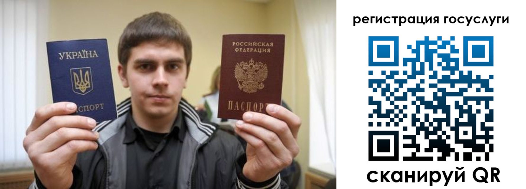 временная регистрация госуслуги в Алатыре