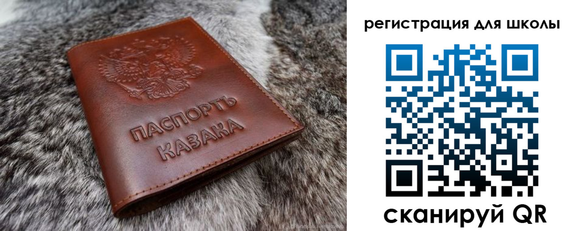 временная регистрация собственник в Алатыре