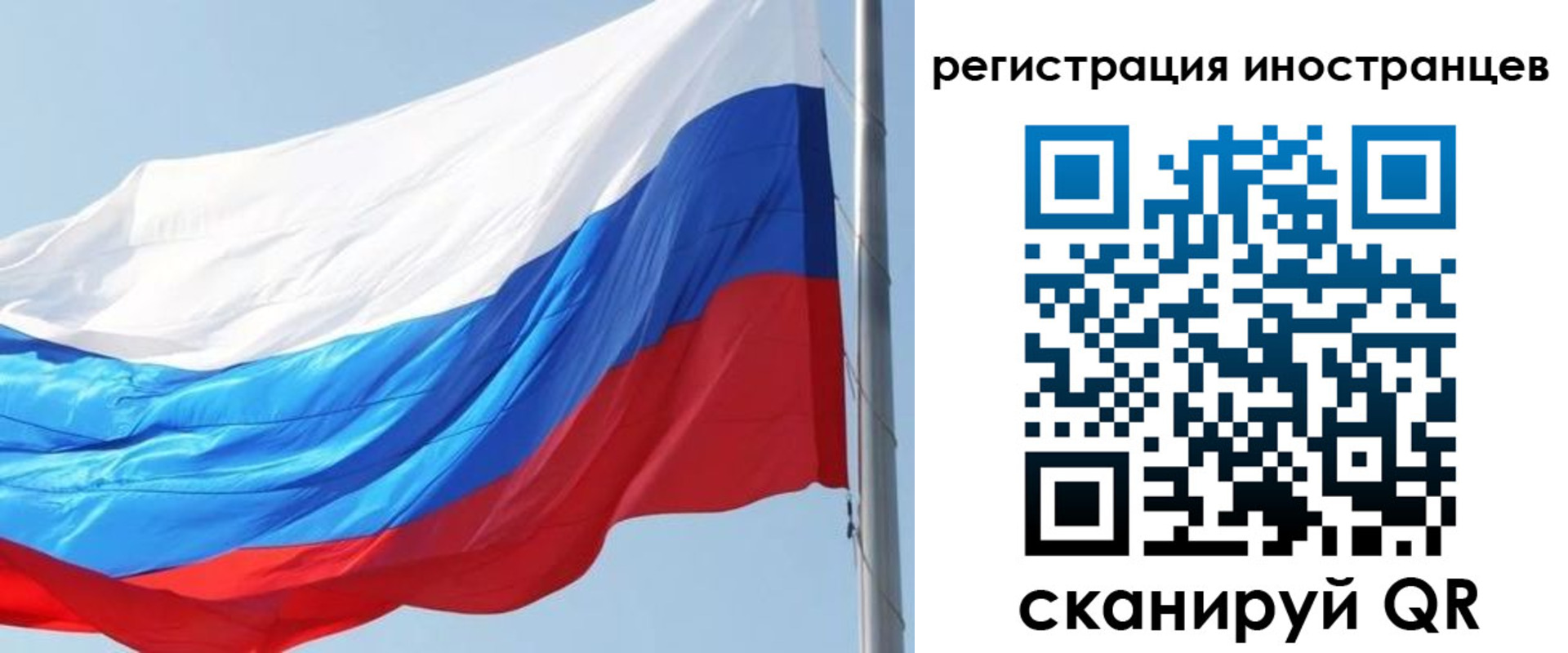 временная регистрация купить в Алатыре