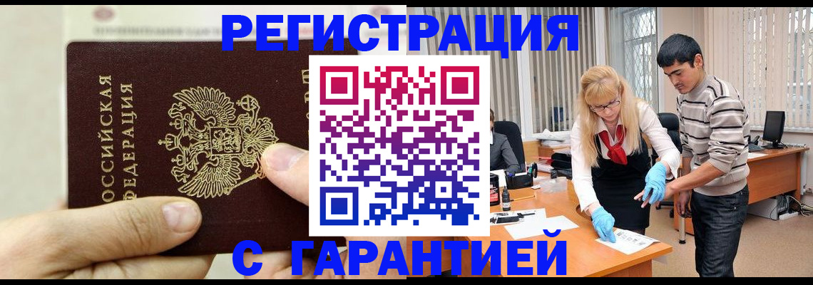 пропишу в квартире в Алатыре