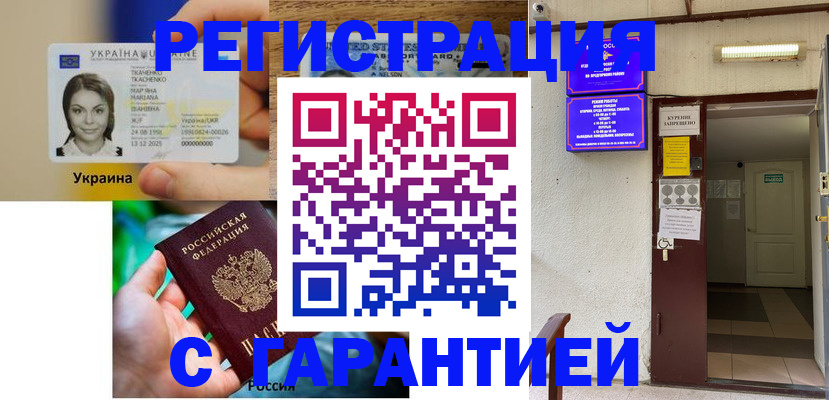 где прописаться в Алатыре