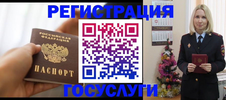 временная регистрация адрес в Алатыре